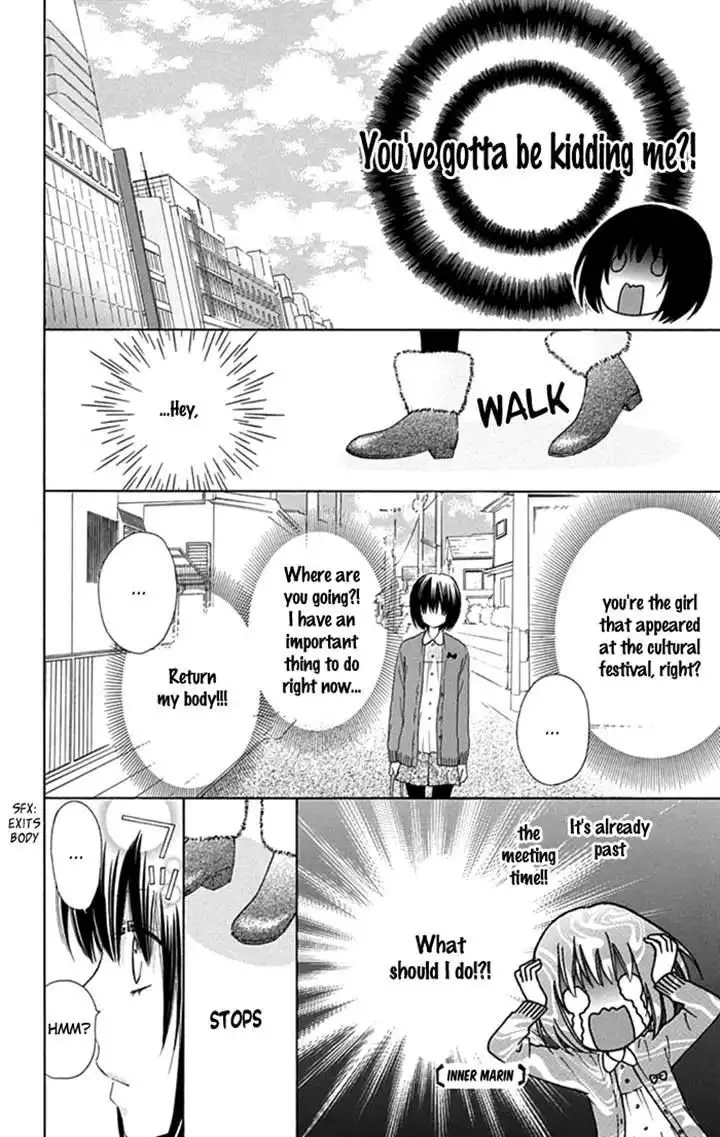 Marin to Yuurei Chapter 13 8